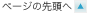 y[W̐擪